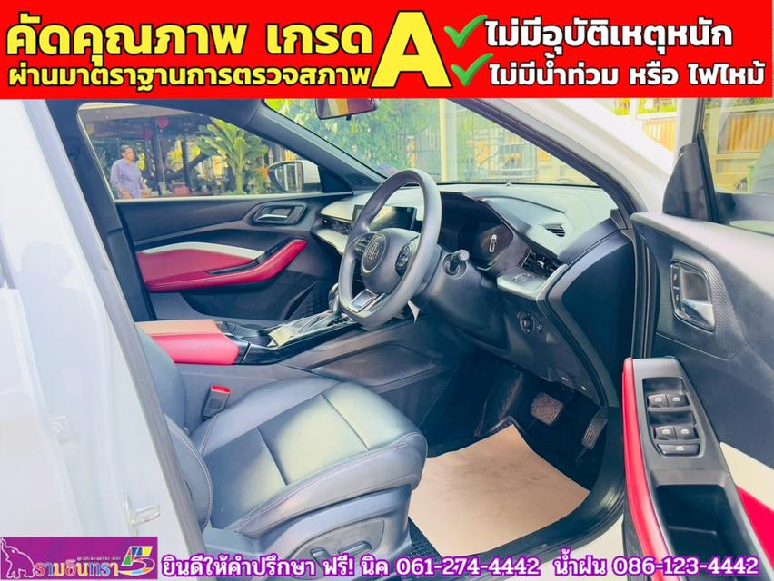 MG 5 1.5 D+ ซันรูฟ ปี 2024 4
