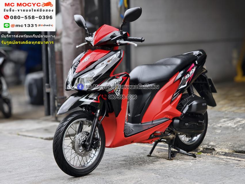 Click 125i ชุดสีสวยเครื่องท่อเดิมเสียงเงียบ ใช้งานได้ปกติ มีเล่มเขียวชุดโอนให้ครบ NO1286 2