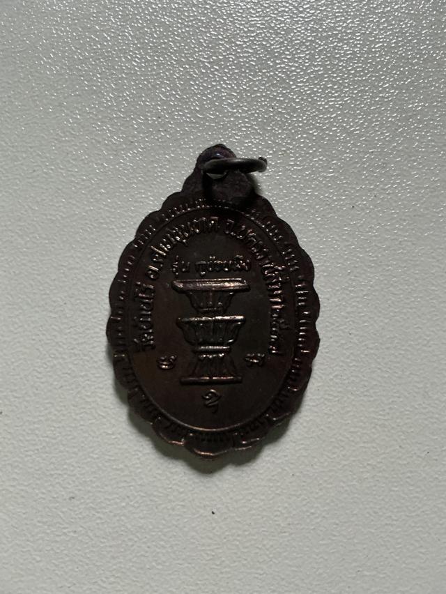 หลวงพ่อคูณรุ่นกูช่วยมึง 2