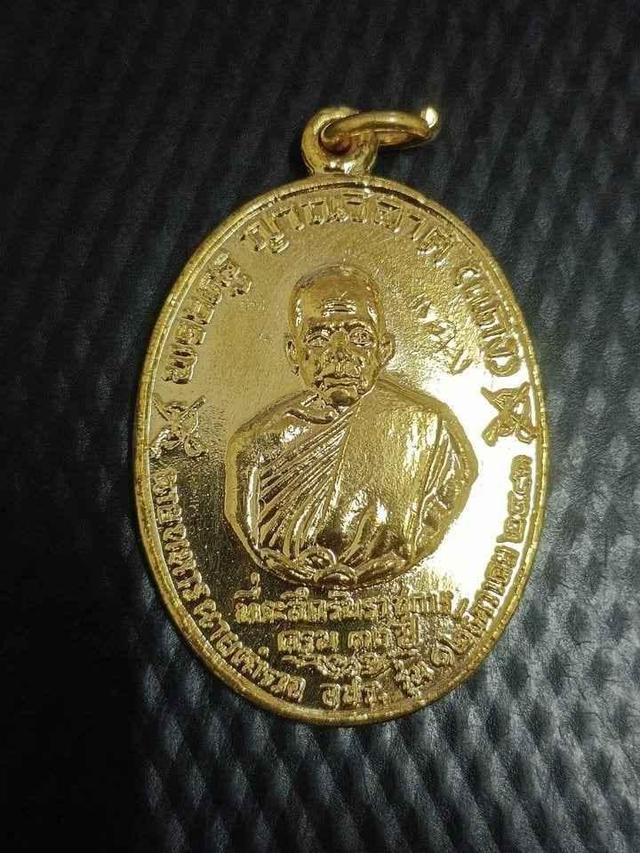 เหรียญหลวงพ่อแดง ที่ระลึก จปร. ตอกโค๊ต สวยมาก น่าบูชา