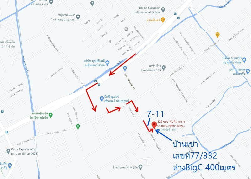 ขาย/ให้เช่า ทาวน์โฮม / โฮมออฟฟิศ 2 ชั้น ทำเล กัลปพฤกษ์ - กำนันแม้น ใกล้ Big C เพียง 400 เมตร ขนาด 18 ตรว. 2นอน 2 น้ำ 11