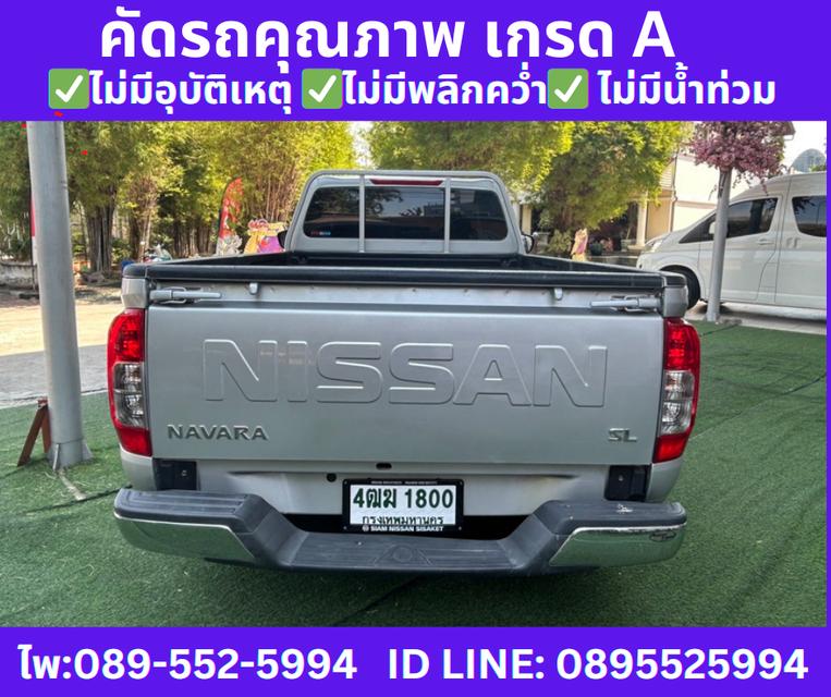 ปี2022 NISSAN NAVARA 2.5 SINGLE SL MT  6