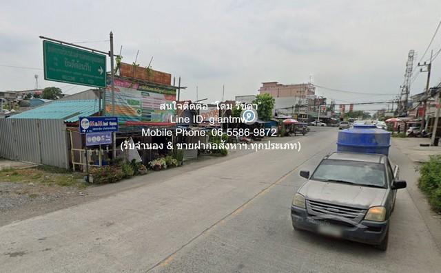 SALE ที่ดิน ขายที่ดินทุ่งนา ต.คลองอุดมชลจร อ.เมืองฉะเชิงเทรา ฉะเชิงเทรา 24-2-82 ไร่ ราคา 41,998,500 บาท (1.7 ลบ./ไร่) 41 3