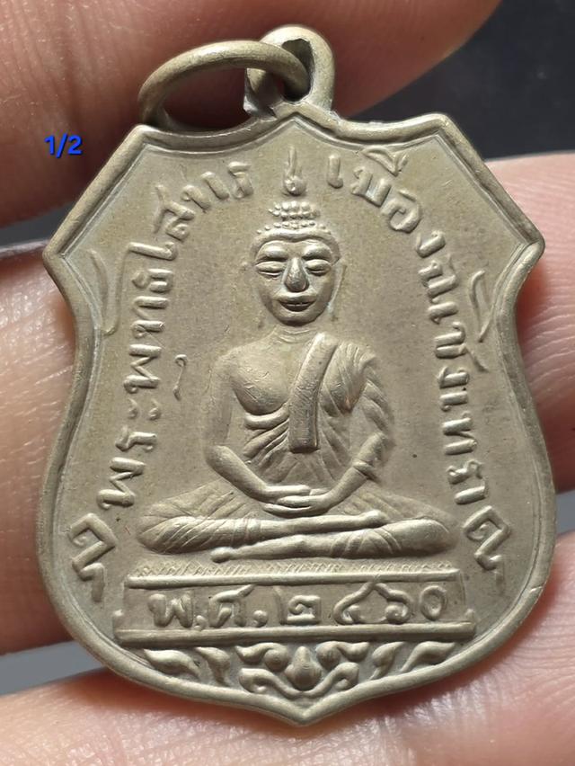 1/2#ขายพระบ้านเก่าเก็บ