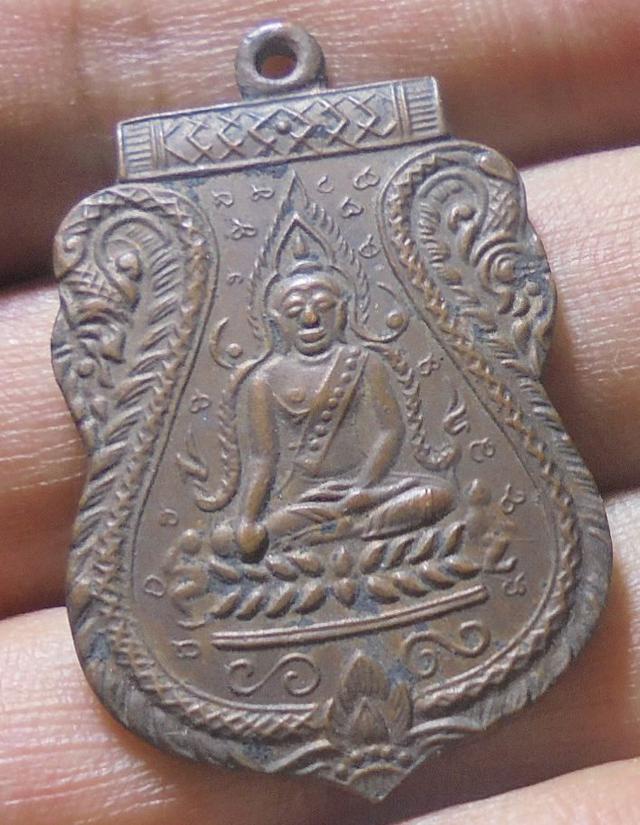 เหรียญพุทธชินราช  หลังเปลือย  2