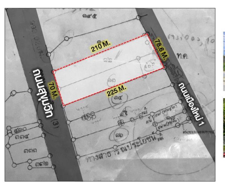 ขายที่ดินแปลงสวย แหลมฉบัง ใกล้ Meyer  2