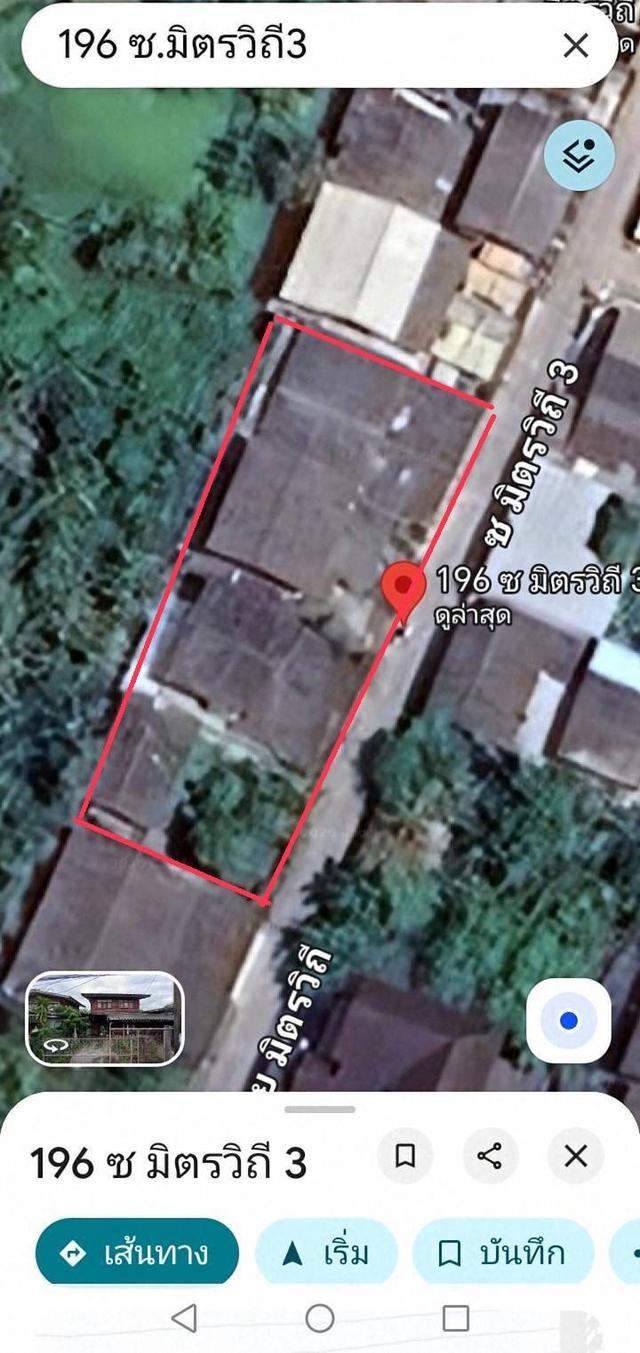 ที่ดินพร้อมสิ่งปลูกสร้าง ย่านพระรามเก้า-ศรีนครินทร์ 86 ตร.ว. 1