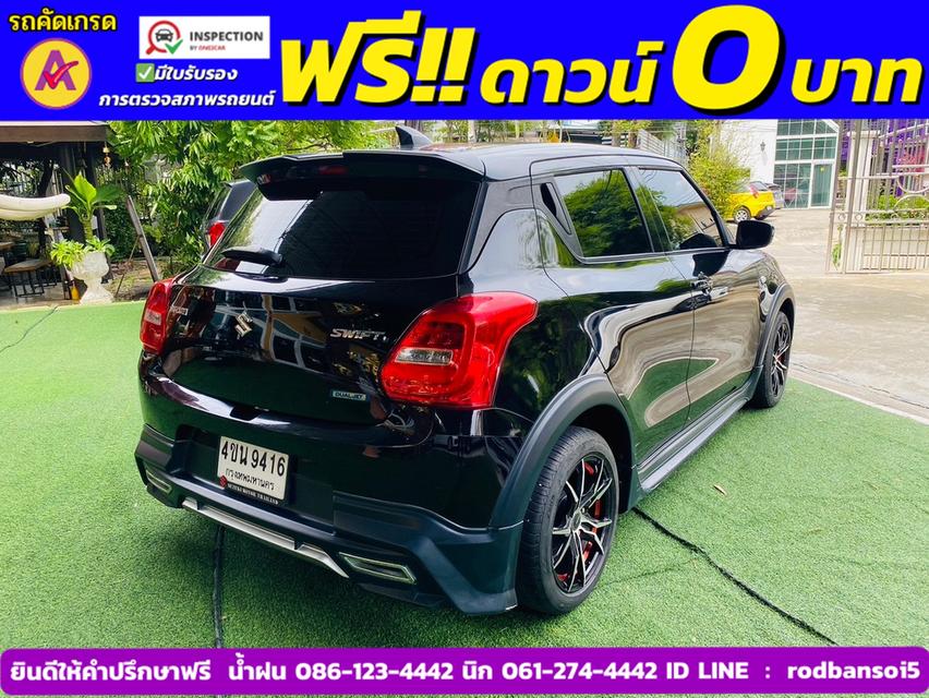 SUZUKI SWIFT 1.2 GL PLUS ปี 2023 5