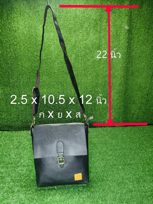 PaulJenny สะพายข้าง 2
