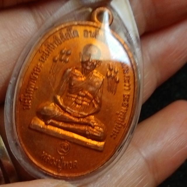 พระบ้านเก็บเก่า ปู่ดู่พระเหรียญบัวข้างหลังจาร์