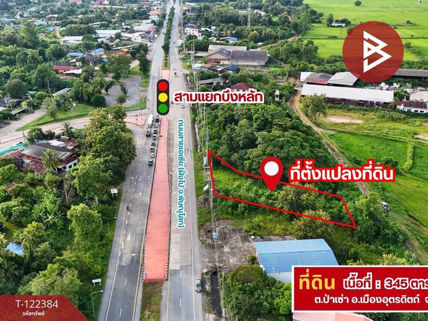 ขายที่ดินเนื้อที่ 3 ไร่ 3 งาน 45.0 ตารางวา ตำบลป่าเซ่า อำเภอเมืองอุตรดิตถ์ จังหวัดอุตรดิตถ์ 12