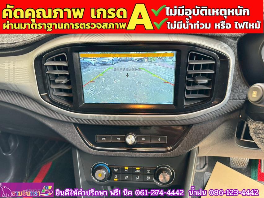  MG3 1.5 X ปี 2021 8