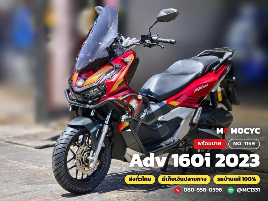 Honda ADV 160i 2023 ไอรอนแมน ของแต่งแน่นๆ วิ่ง10000โล รถบ้านแท้มือเดียว เล่มเขียวชุดโอนครบ No.1159