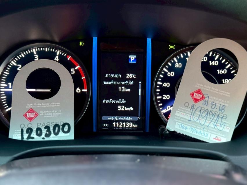 Toyota Fortuner 2.4Commanedr ปี22 รูปที่ 7