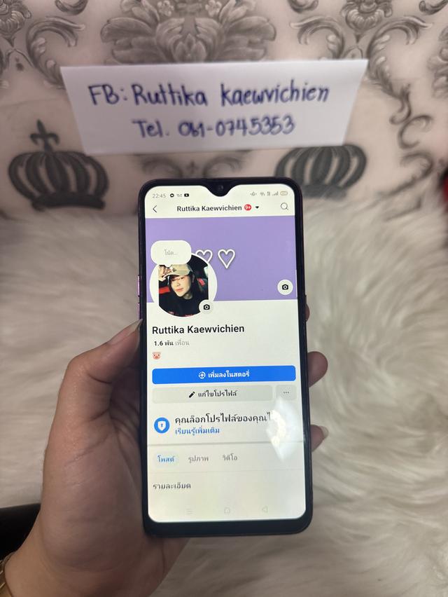 โทรศัพท์ Oppo F9 เครื่องใช้เอง