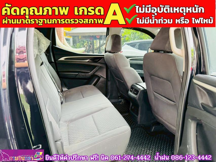 MG EXTENDER 4 ประตู 2.0 GRAND D MT ปี 2022 10