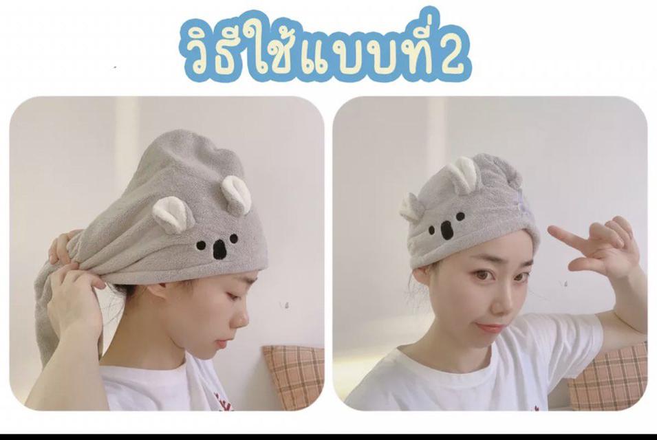 ผ้าเช็ดผม ผ้าโพกหัว ผ้าขนหนู ซับน้ำได้ดี ผมแห้งเร็วกว่าเดิม เนื้อผ้านุ่ม แถมลายน่ารักอีกด้วย สินค้าพร้อมส่งจ้า