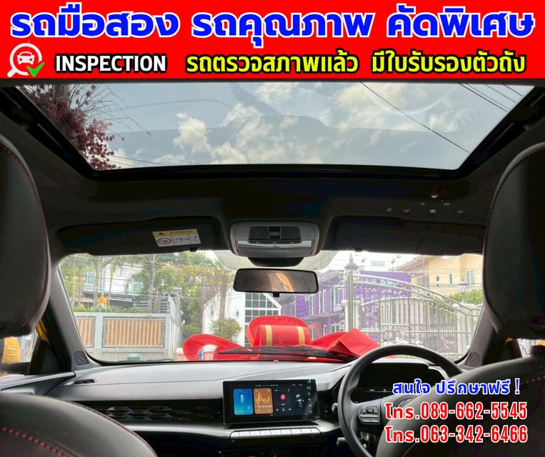 🎯ปี2024 MG MG5 1.5 D+ มีซันรูฟ 🎯ไมล์แท้ 6,xxx กม.ประกันศูนย์ ถึง2027 🎯เกียร์อัตโนมัติ 🎯เครื่องเบนซิน 7
