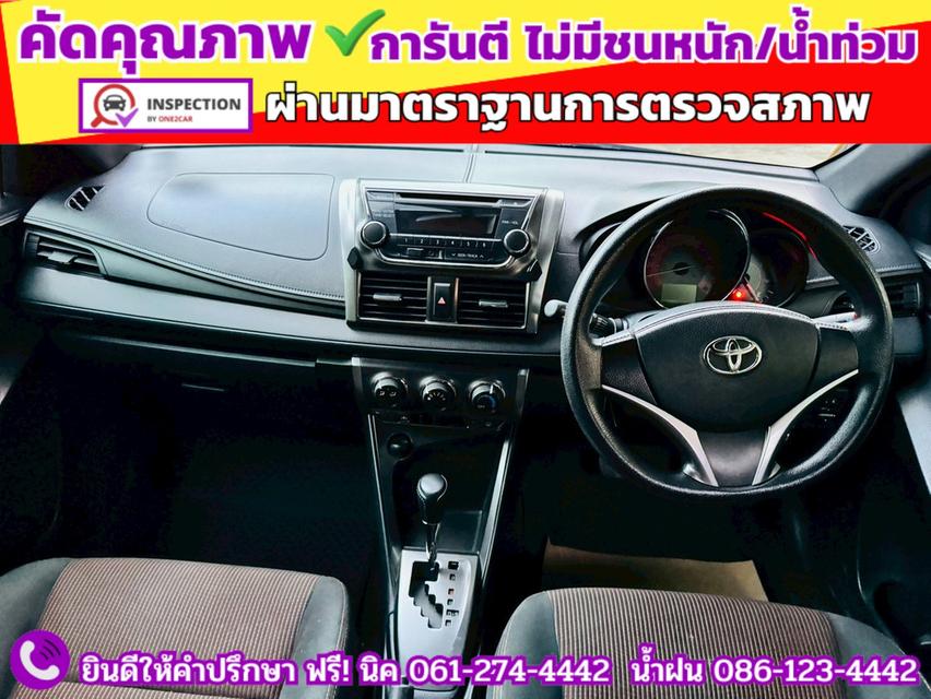TOYOTA YARIS 1.2 E CVT ปี 2014 9