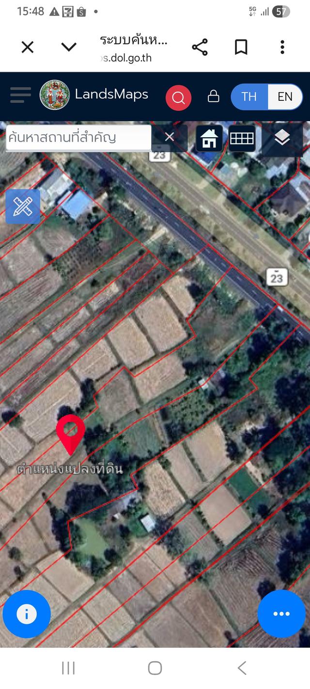 ที่ดินเปล่า ที่นา รวม4แปลง 3