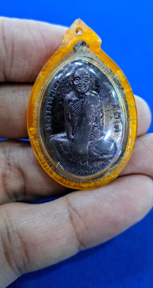 เหรียญหลวงพ่อผาง ช่วยสร้างพระอุโบสถ วัดศิลาขัน จังหวัดขอนแก่น รุ่นพิเศษ ปี 2520