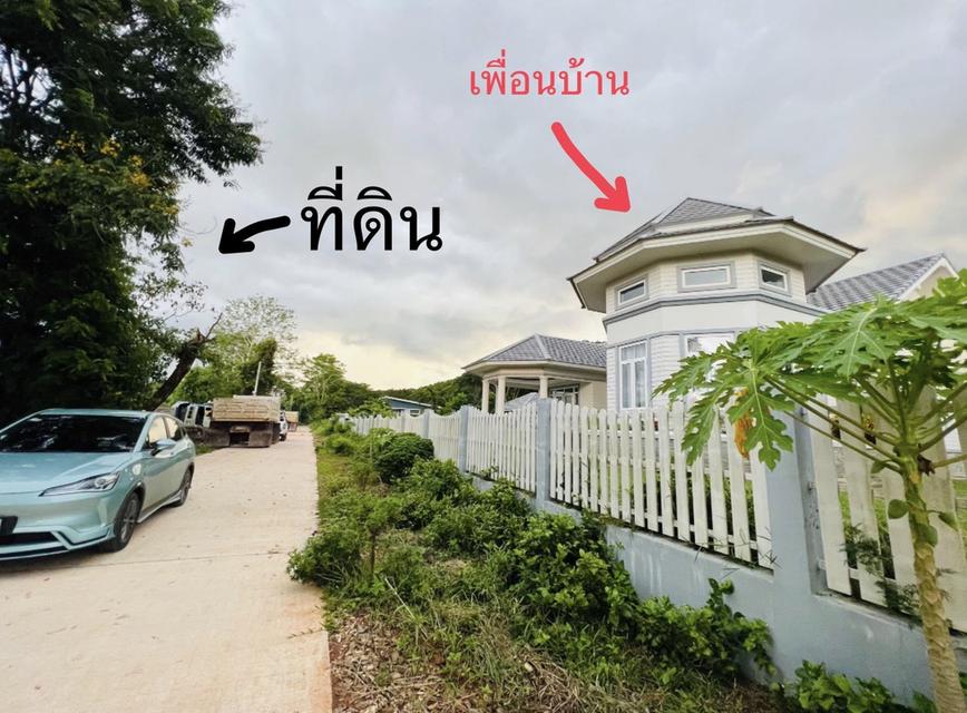ที่ดินว่างเปล่า เจ้าของขายเอง 4
