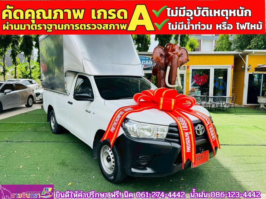 TOYOTA REVO Singlecab 2.4 J Plus ปี 2018