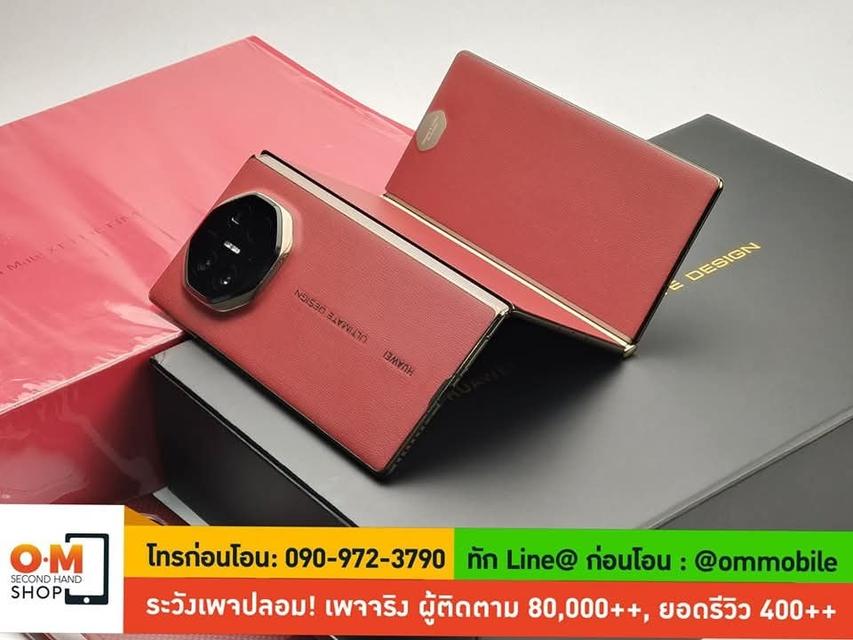 ขาย/แลก Huawei Mate XT Ultimate Design 16/1TB Red สภาพสวยมาก ครบกล่อง ราคา 109,990 บาท  8