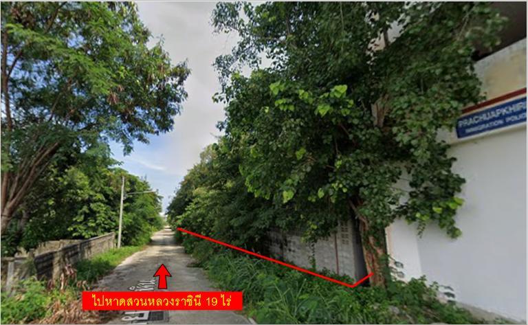 #ขายที่ดินกลางเมืองหัวหิน !!! ห่างชายทะเล  500  เมตร #ทำเลดี ย่านพาณิชยกรรม อยู่อาศัย และแหล่งท่องเที่ยว #เหมาะที่จะพัฒนาโครงการ 6