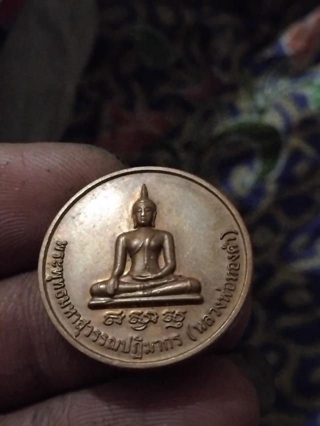 พระเครื่องวัตถุมงคลพระพุทธ