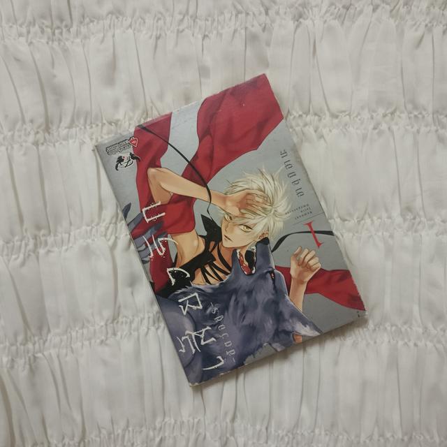 หนังสือมือสอง