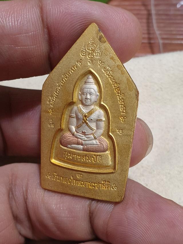 เหรียญขุนแผนกุมารทองหลวงพ่อพูล วัดไผ่ล้อม นครปฐม ปี 48 เนื้อสามกษัตริย์พร้อมกล่องเดิมรับประกันพระแท้ดูง่าย รูปที่ 6