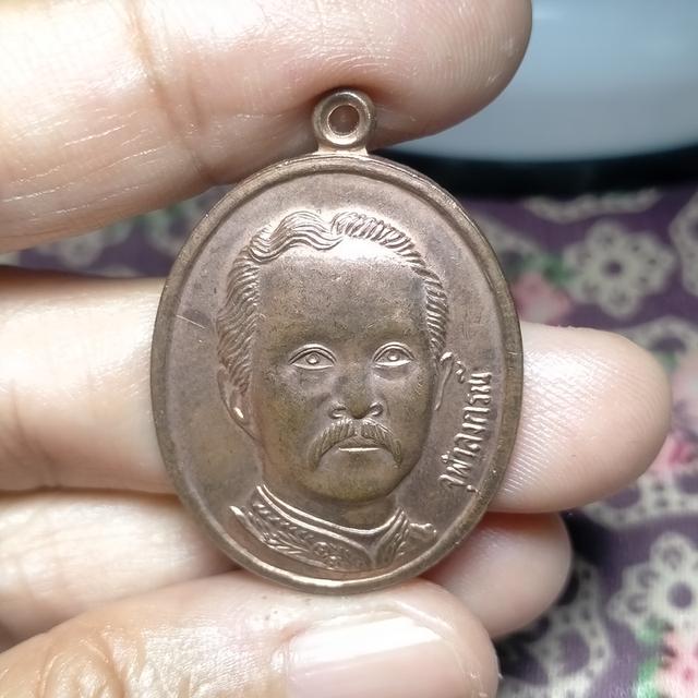 0110 เหรียญ ร.5 เสด็จพ่อร.5 หลังสมเด็จโต พรหมรังษี