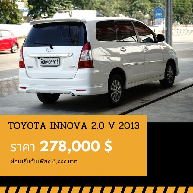 🚩TOYOTA INNOVA 2.0 V  ปี 2013 3