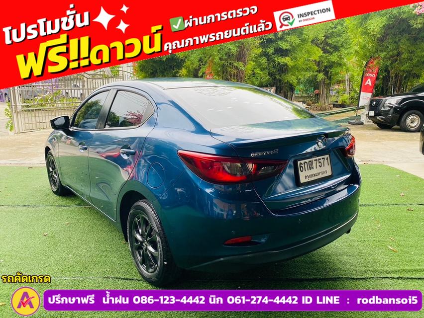 MAZDA 2 Skyactiv 1.3 High ปี 2017 4