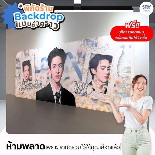 บูธจัดแสดงสินค้า ออกแบบ พร้อมผลิต ติดตั้ง ออกแบบ จัดวางภาพเสมือนจริง ให้ลูกกค้าได้เห็นก่อนเริ่มงาน