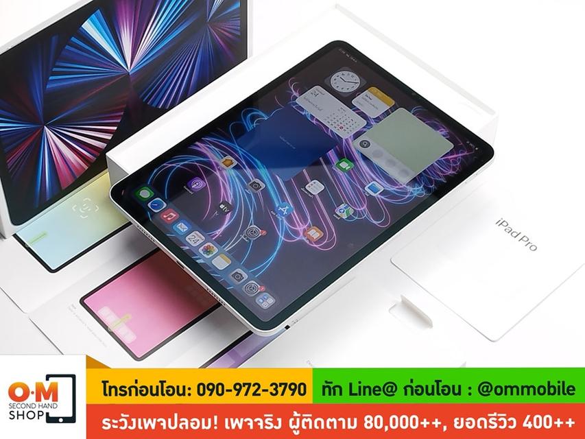 ขาย/แลก iPad Pro 11 Gen3 M1 1TB Wifi Space Silver ศูนย์ไทย สุขภาพแบต 90% สภาพสวยมาก ครบกล่อง เพียง 25,990 บาท 2