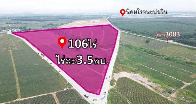 ขายที่ดินศรีราชาชลบุรี ขายที่ดินศรีราชาเนื้อที่ 106 ไร่ ผังสีม่วงลาย เหมาะสำหรับสร้างโรงงานและคลังสินค้า ใกล้นิคมฯโรจนะบ 1