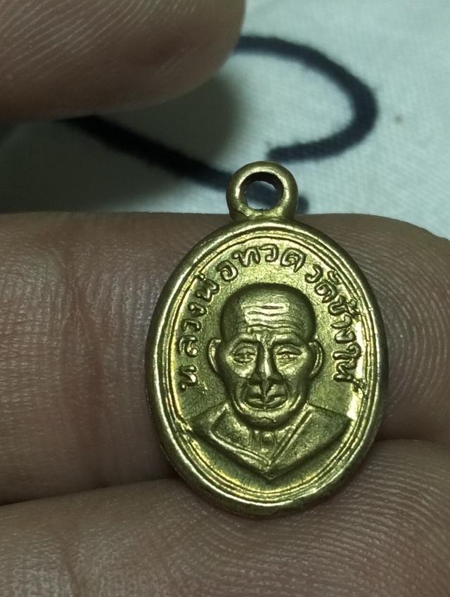 พระยอดนิยมที่ทุกคนอยากได้ รูปที่ 16