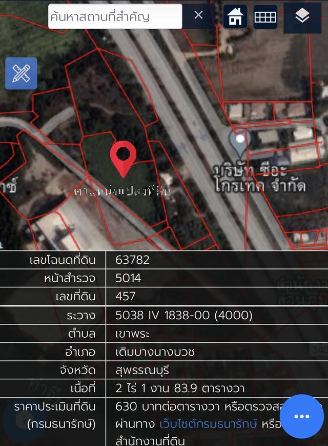 ที่ดินสวยทำเลดีมากติดทางหลวง340สุพรรณบุรี 11