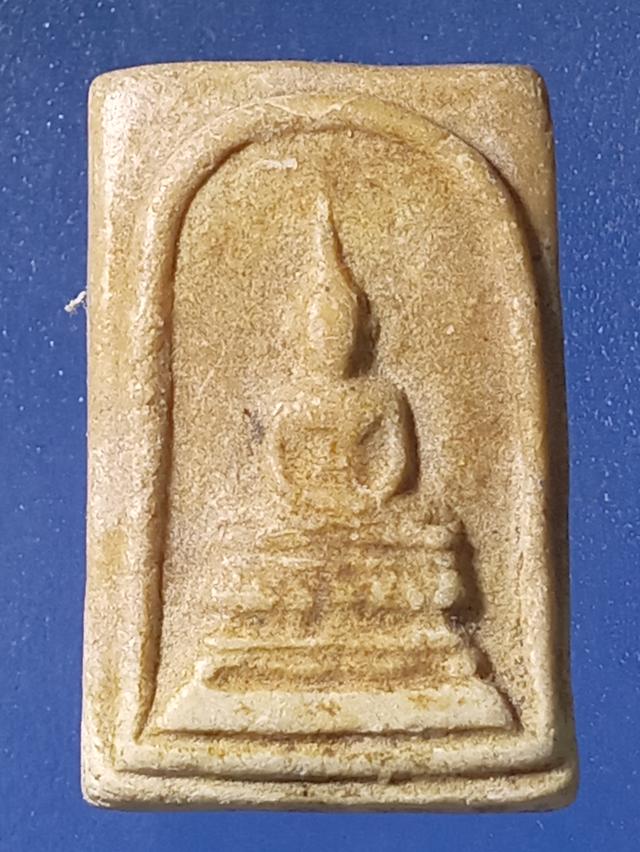 พระสมเด็จหลวงพ่อพริก วัดบางลี่ ราชบุรี