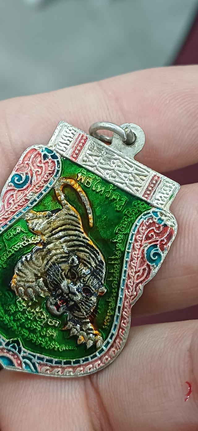 เหรียญเสมาหลวงพ่อเปิ่น วัดบางพระ ไหว้ครูปี42 เนื้อเงินลงยา รูปที่ 6