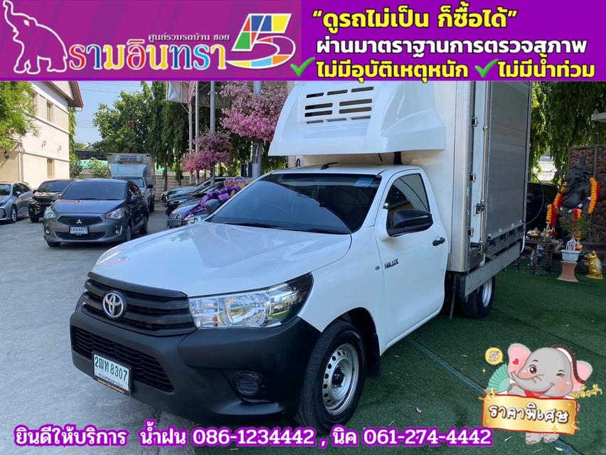 TOYOTA REVO ตอนเดียว 2.4 J Plus ตู้คาร์โก้ ตู้เย็น+ตู้แห้ง  ปี 2018 3