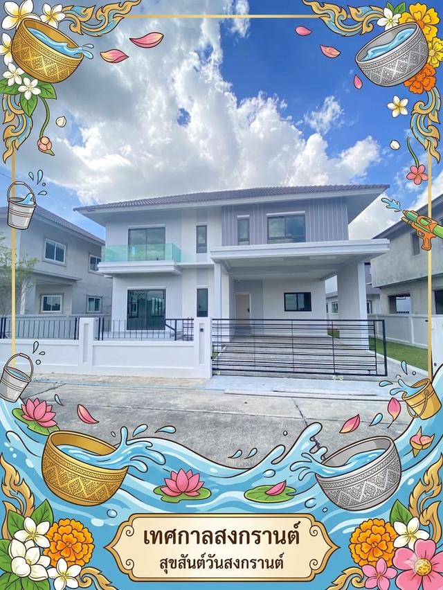 ขายบ้านเดี่ยว แปลงสวย หลังใหญ่ 1