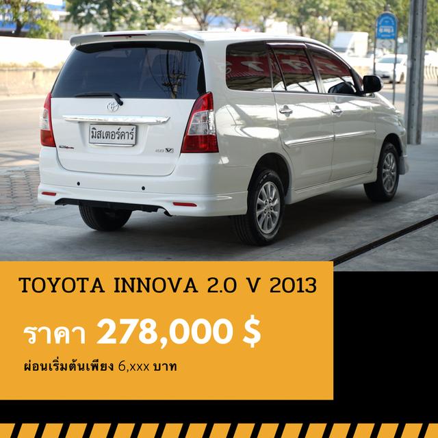 🚩TOYOTA INNOVA 2.0 V ปี 2013 3