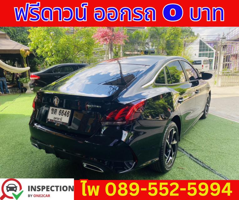 เกียร์ออโต้  MG MG5 1.5 D SEDAN ปี 2023 5