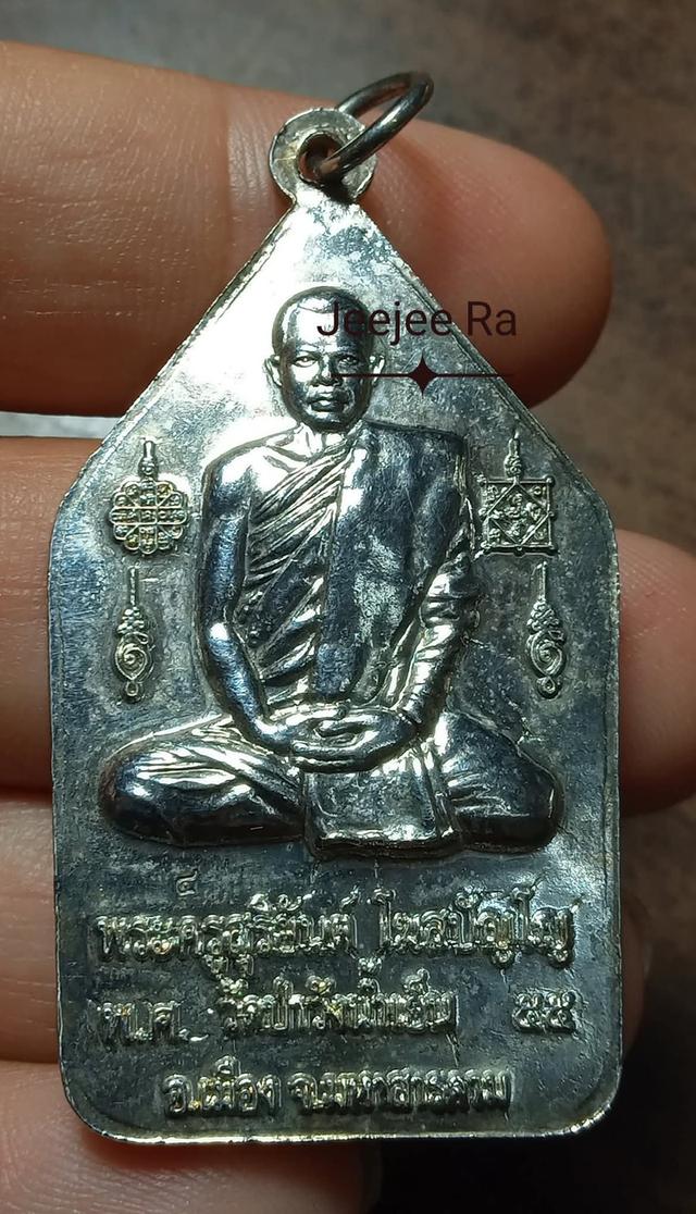 ขุนแผนจักรพรรดิหลวงพ่อสุริยันต์โฆสปัญโญ