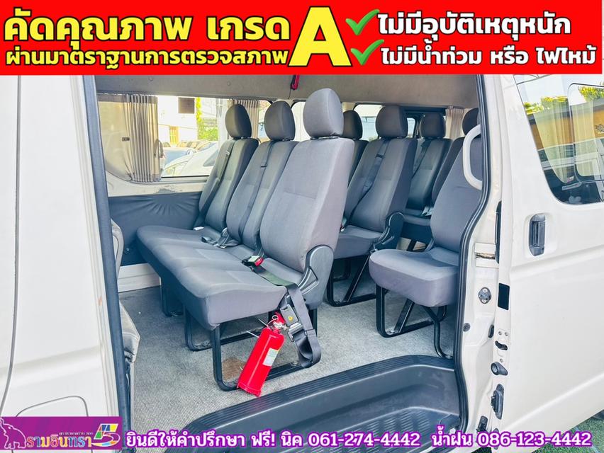 TOYOTA HIACE COMMUTER 2.7 Vvti แก็สCNG 2 ถัง  ปี 2019 9