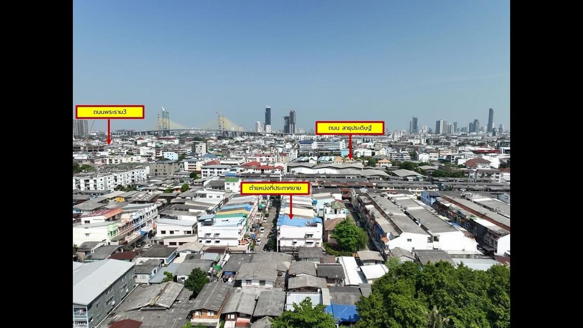 ขายด่วน!! ทาวน์เฮ้า 3 ชั้น ซอยสาธุประดิษฐ์ 49 ทำเลเด่น! สภาพดี 5