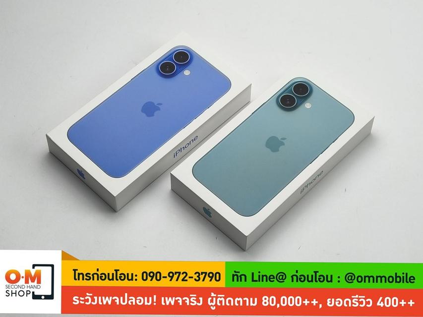 ขาย/แลก iPhone 16 128GB ศูนย์ไทย ใหม่มือ1 ประกันศูนย์ 1ปี เพียง 27,990 บาท